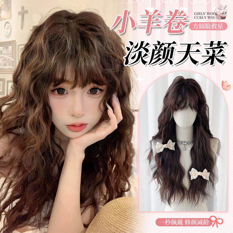 羊毛卷假发女长发减龄Lolita水波纹长卷发慵懒齐刘海蛋蛋卷全头套