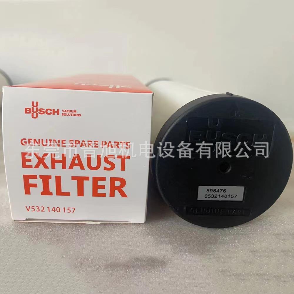 BUSCH普旭真空泵配件 排气过滤器油雾分离器普旭空气滤芯配件齐全