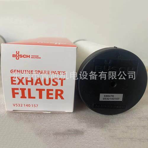 BUSCH普旭真空泵配件 排气过滤器油雾分离器普旭空气滤芯配件齐全