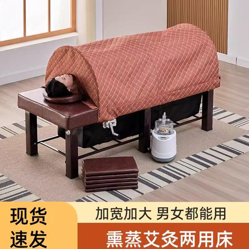 艾灸熏蒸床200*90 中式风格理疗床 8升蒸汽艾灸床 家用全身汗蒸床