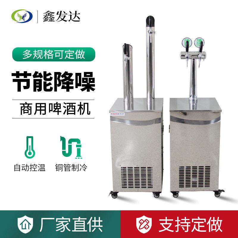 立式双头水冷扎啤机头啤酒制冷机商用售酒机多规格厂家现货