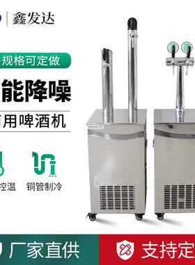 立式双头水冷扎啤机头啤酒制冷机商用售酒机多规格厂家现货