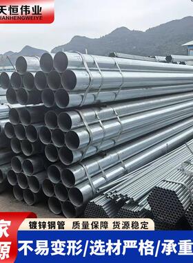 贵州现货无缝钢管304TP201 202 316l 321 不锈钢管不锈钢工业