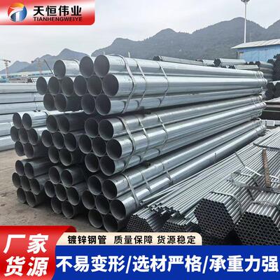 贵州现货无缝钢管304TP201 202 316l 321 不锈钢管不锈钢工业