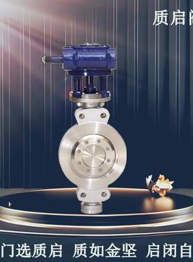 D373W-16P不锈钢对夹硬密封蝶阀泉州质启304三偏心金属硬密封蝶阀