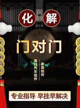 白玉葫芦五帝钱门到门挂件白玉葫芦铜钱门到卧室厕所天然玉葫芦