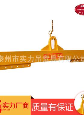 供应HLA横梁吊具低碳合金钢平衡梁安全防护起吊吊具横梁15T*5M