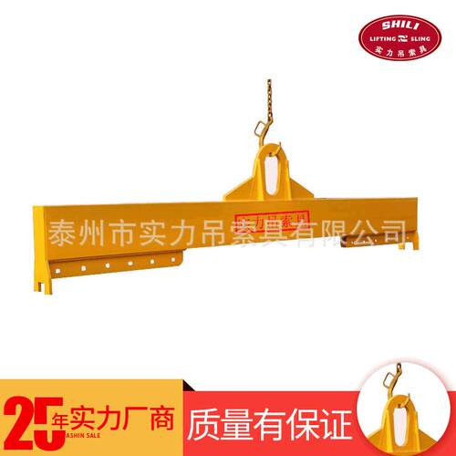 供应HLA横梁吊具低碳合金钢平衡梁安全防护起吊吊具横梁15T*5M