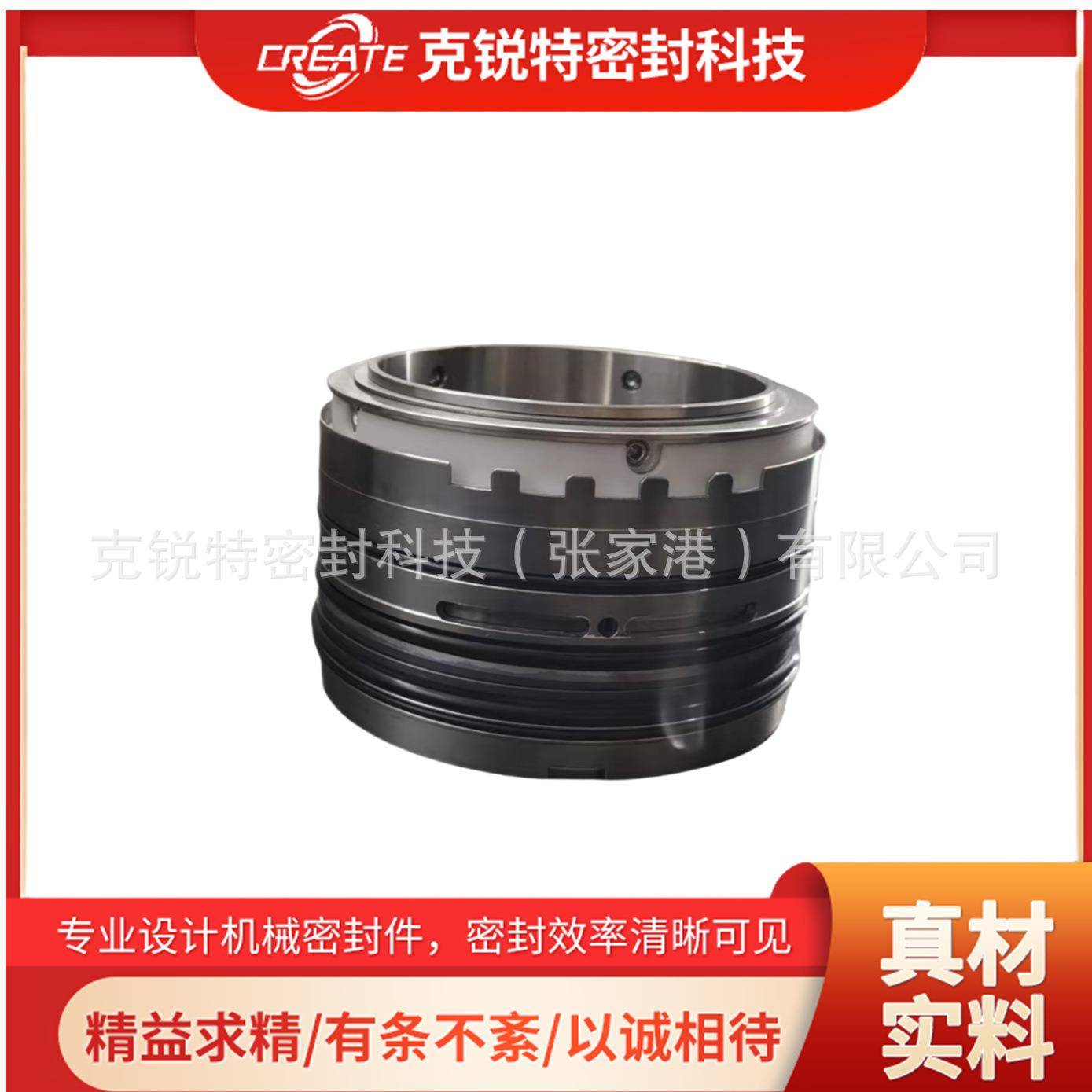 厂家生产NET-57机械密封转子泵用机械密封可设计加工量大优惠