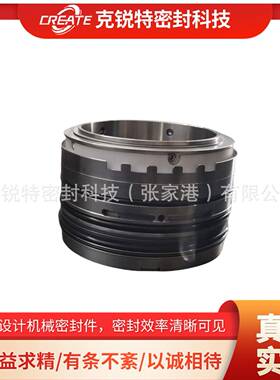 厂家生产NET-57机械密封转子泵用机械密封可设计加工量大优惠