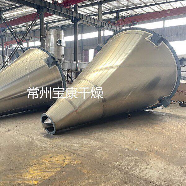生物制剂DSH双螺旋锥形混合机冻干粉针剂不锈钢拼混混料设备