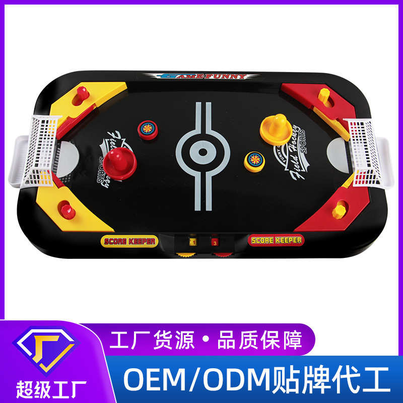 2合1冰球桌面对战竞技游戏迷你冰球台互动儿童益智玩具厂家批发