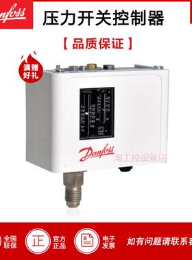 丹佛斯压力开 关 压力控制器KP2 KP35 KP36 KP15 KP91锅炉开 关