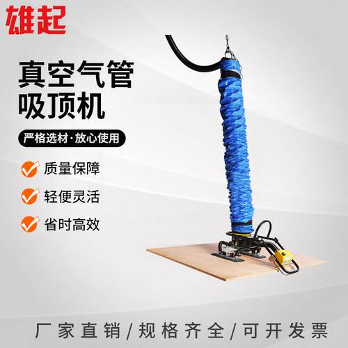 真空吸盘吊具真空吸吊机 真空吸盘纸箱玻璃模板吸吊机