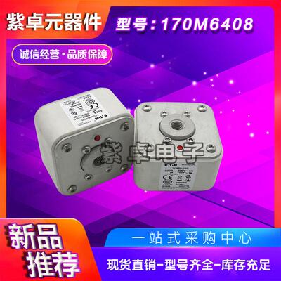 170M6344170M6345170M6346170M6347170M6348170M6349巴斯曼