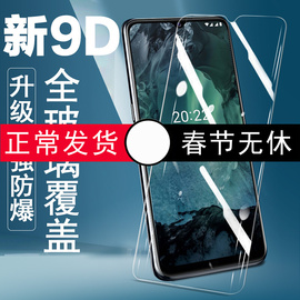 适用诺基亚g11钢化膜g21贴膜nokiag11手机膜，nokia21保护贴5g屏保nokiag215g玻璃g11plus蓝光屏幕全屏防爆模刚