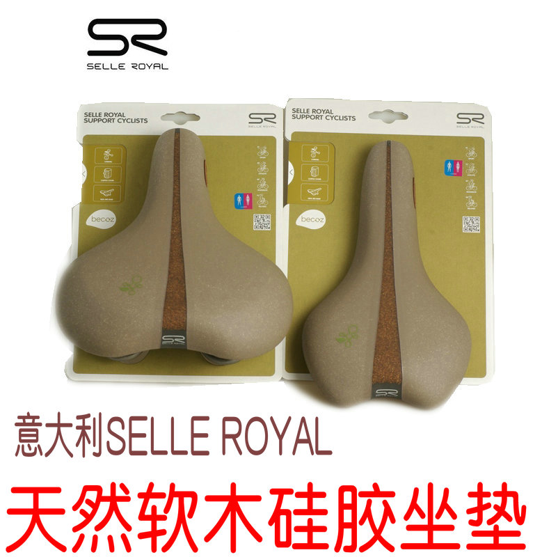 Selle de vélo SELLE ROYAL - Ref 2349802 Image 1