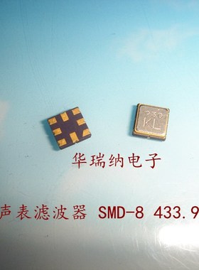 JRC NSVS1111 433.92M 433.92MHZ 贴片 8脚 SMD-8 3.5*3.5mm 进口