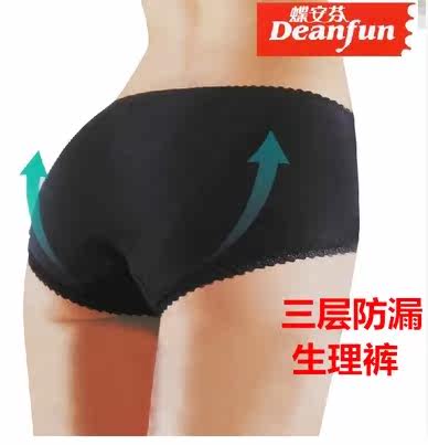 Slip DEANFUN simple en autre - Ref 642600 Image 1