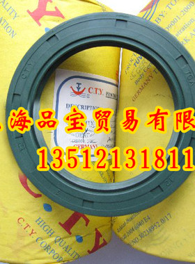 正宗进口德国同源CTY油封骨架油封20*38*7TG4