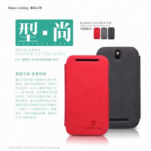 翻盖皮套 NILLKIN耐尔金HTC 新皮士 X315e手机壳G21手机套 膜