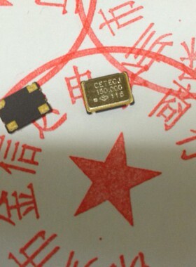 150M 贴片5070有源晶振OSC振荡器7050 5*7mm 150.000 150mhz现货