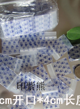 PE3*4印花紫色小熊PE自封袋1元硬币密封袋小号首饰包装袋透明批发