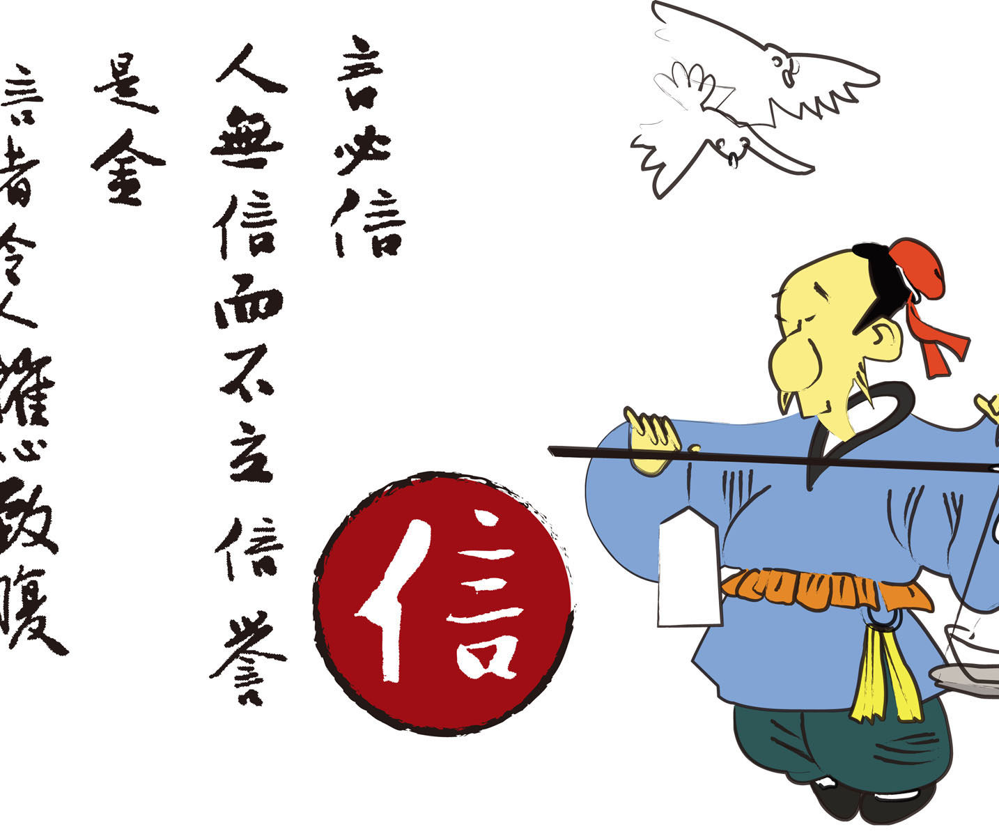 582海报印制海报展板素材282,古代励志图片贴纸信5