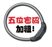 Compteur de vélo JUNSD - Ref 2420732 Image 5