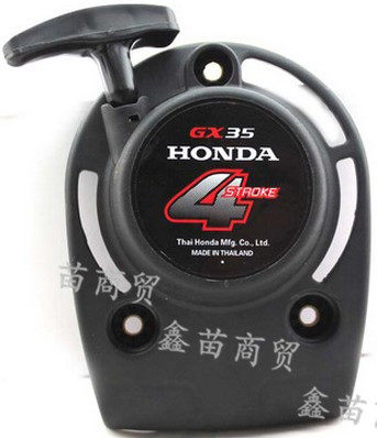 适用于本田GX35割草机启动拉盘 启动器 割灌机 扫边机 汽油机配件