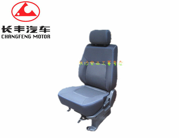 长丰猎豹6473A3 6481新款奇兵绒布款前排座椅沙发总成【原装】