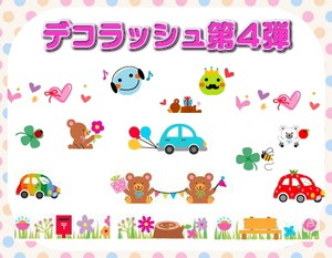 日本PLUS|普乐士|花边