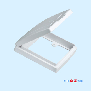 上海松日开关插座面板 86型开关用 薄型 防溅盒 防水盒 防水盖
