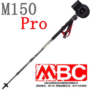 MBC chính hãng M150 150pro 150 carbon bên trong và bên ngoài khóa nền tảng đám mây monstick trekking cực mía gậy leo núi trekking