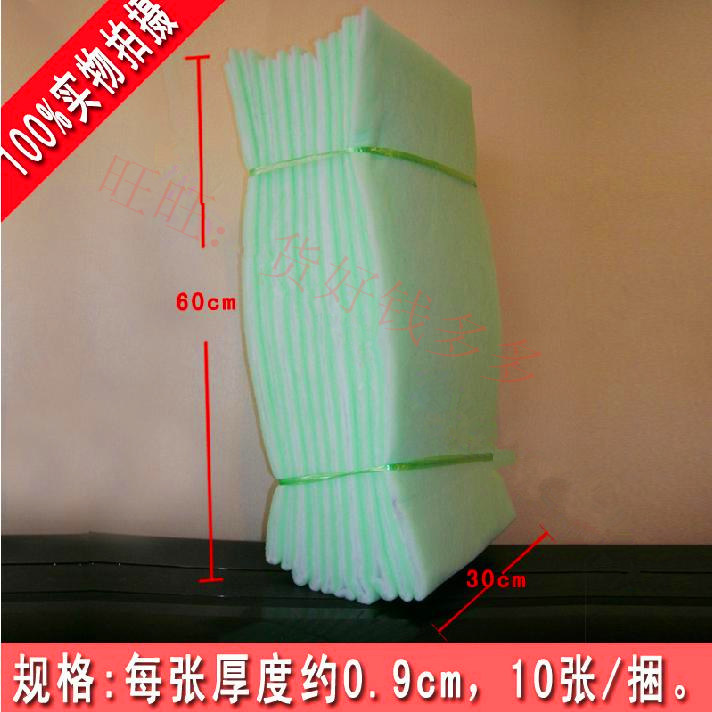 绿色简装超长鱼缸过滤棉