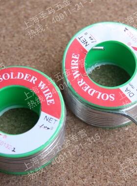 【德国K牌】63/37 进口活性焊锡丝 优质焊锡线 焊接工具 100g