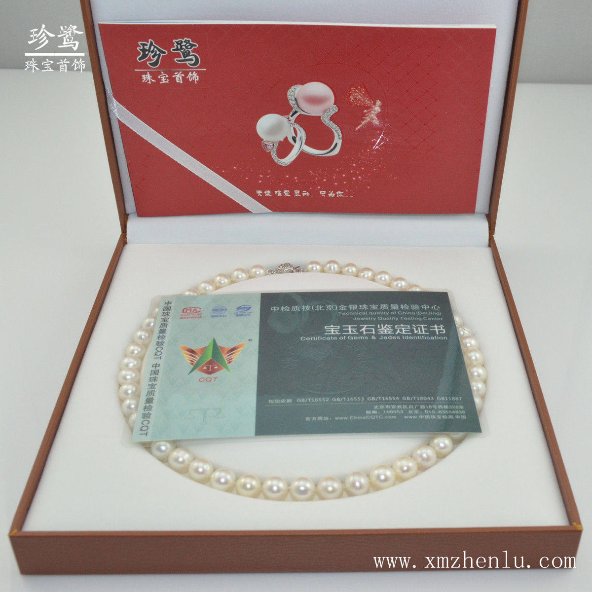 珍鹭  厦门天然珍珠9-10毫米正品强光淡水珍珠项链