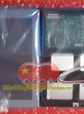 包邮KG057QV1CB-G00,KCG057QV1DB-G500 全新原装京瓷液晶显示屏