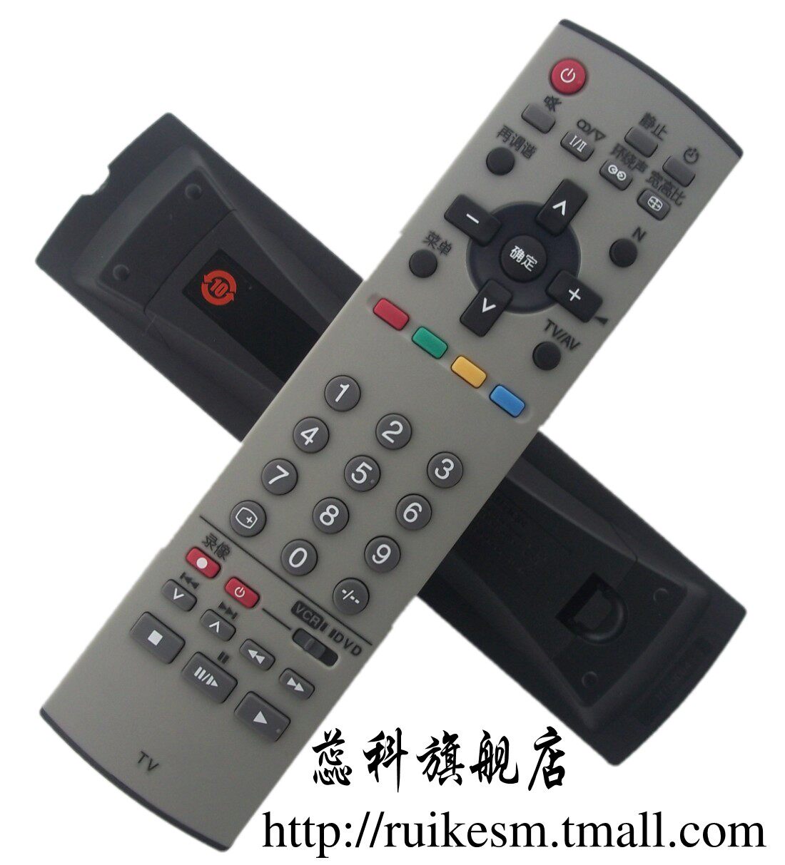 蕊科适用于 松下电视遥控器 TH-20LX60