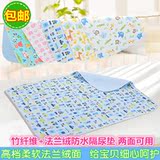 Echarpe enfant - Ref 2142480 Image 24