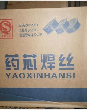 YD172耐磨堆焊药芯焊丝质量保证 堆焊焊丝1.2 耐磨焊丝1.6