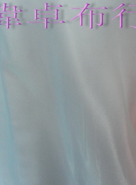 特惠网纱布料 面料 婚纱裙白色头纱高密纱婚礼装饰半透窗帘纱2016