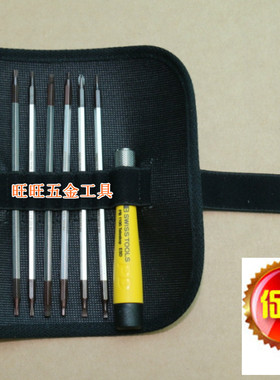 进口瑞士PB 防静电双刀头两用螺丝刀6杆套装 PB 1113.ESD