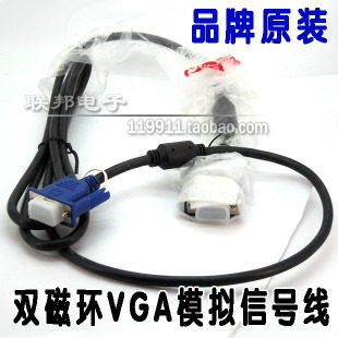 工程vga线vga3+6 电视盒/播放器vga线电视电脑连接线vga 线 96编