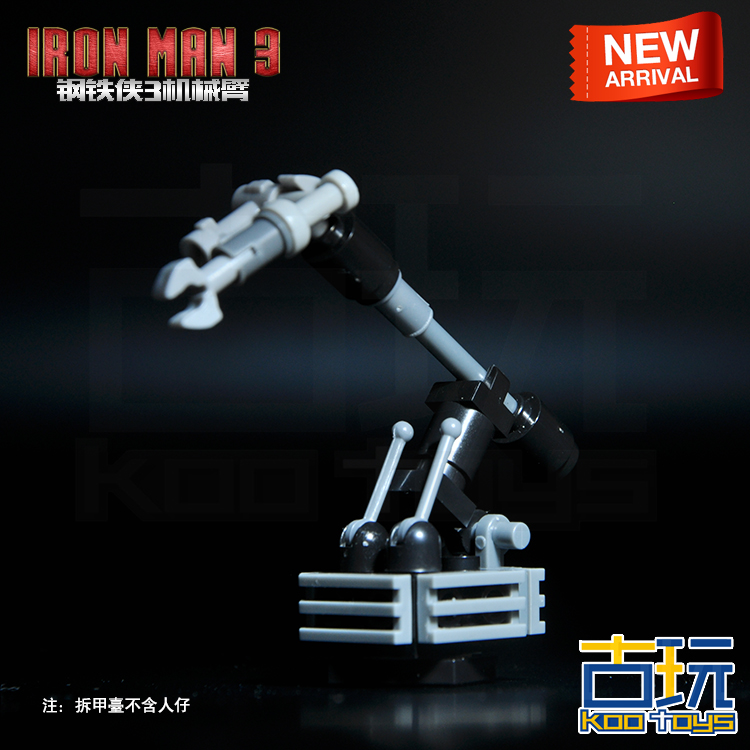 乐乐得高式钢铁侠托尼IRONMAN