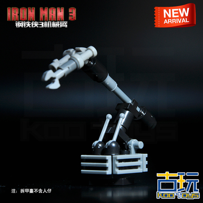 乐乐得高式钢铁侠托尼IRONMAN