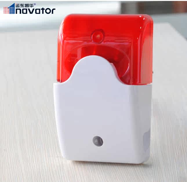 有線聲光警號 發光的喇叭 警笛閃燈合2爲1 防盜報警器配件在類目 電子/電工, 防盜報警器材及系統, 安防配件中 - 來自Buy2taobao.com提供專業的淘寶代購服務