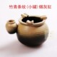 陶瓷烟灰缸古陶时尚 烟缸带储水罐灭明火烟头烟灰盅粗陶牡丹烟灰缸