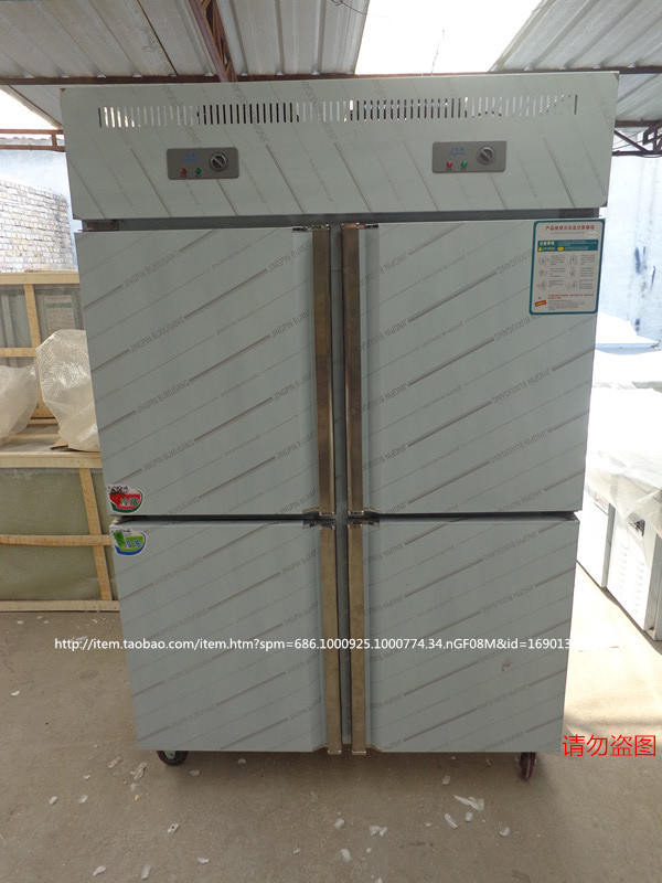 四门冰柜商用大容量双温保鲜柜