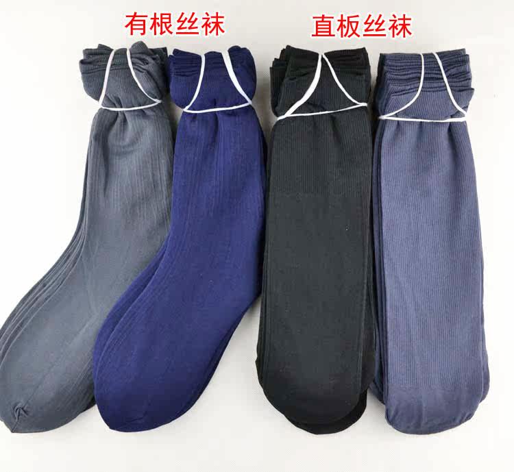 Chaussettes - collants - Ref 769621 Image 1